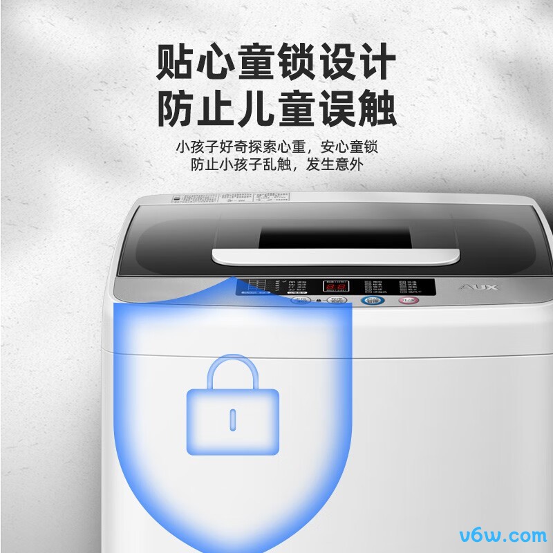 奥克斯HB45Q70A-19399洗衣机图片