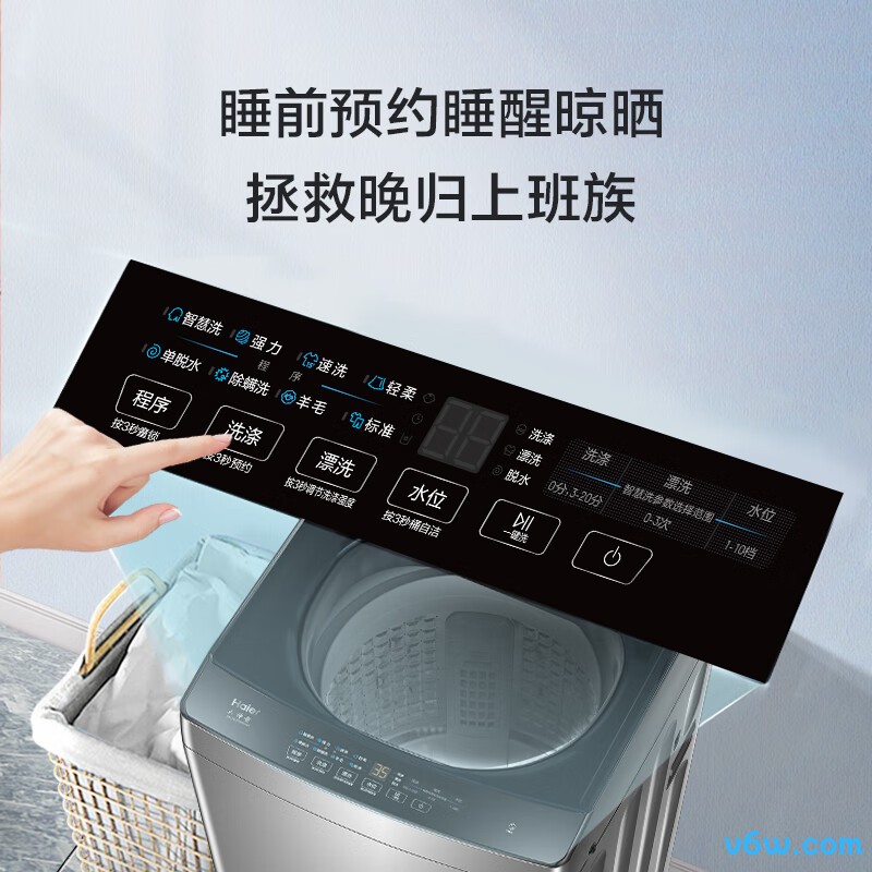 海尔EB100Z33Mate1洗衣机图片