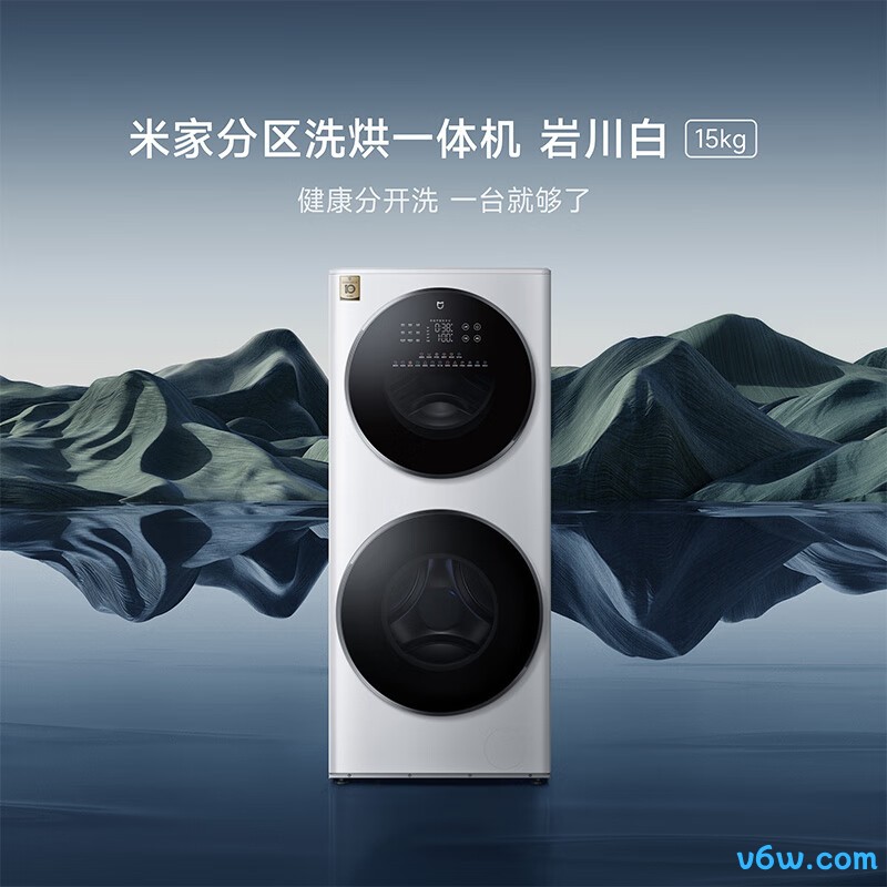 米家XHQG150MJ205洗衣机图片