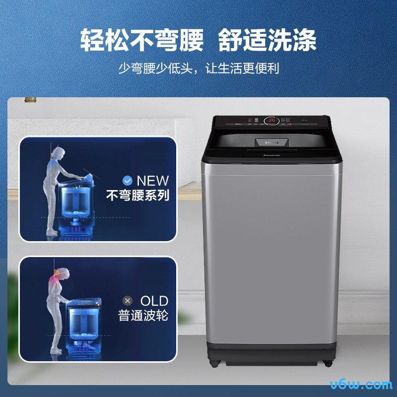 松下XQB100-UACBJ洗衣机图片