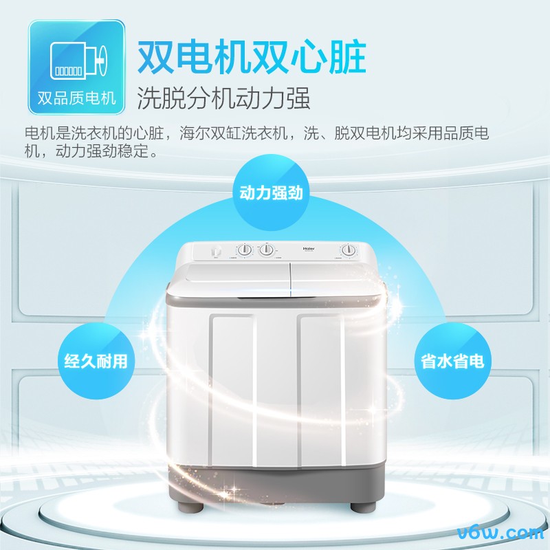 海尔XPB120-729S洗衣机图片