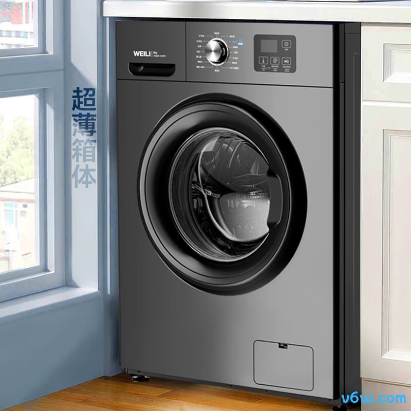 威力XQG80-1016PX（钛金灰）