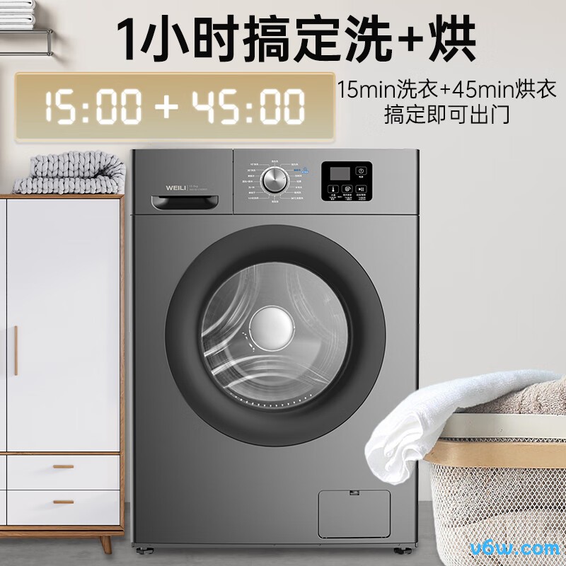 威力XQG120-1216DPHX洗衣机