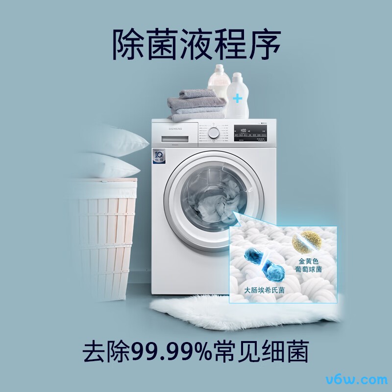 西门子WG42A2Z01W洗衣机图片