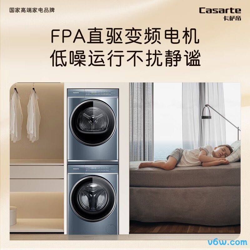 卡萨帝C1 D10L5ELU1