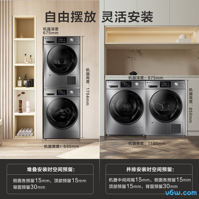 小天鹅TG100V87MIY+TH100VH87WY