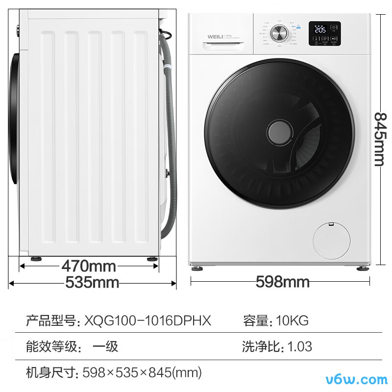 威力XQG100-1016DPHX