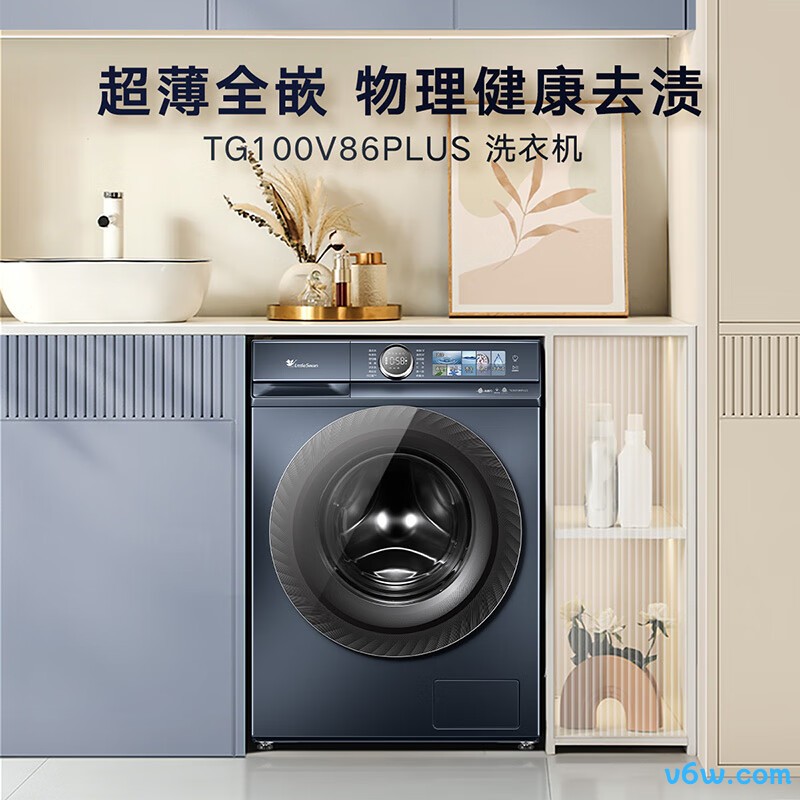 小天鹅TG100V86PLUS洗衣机图片