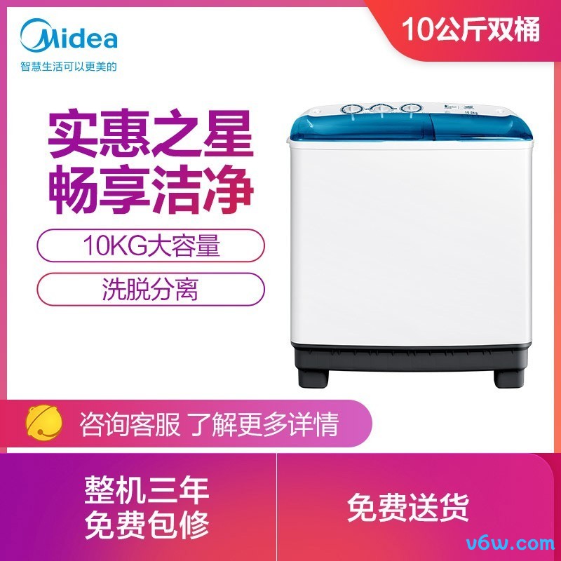 美的MP100VS808洗衣机图片