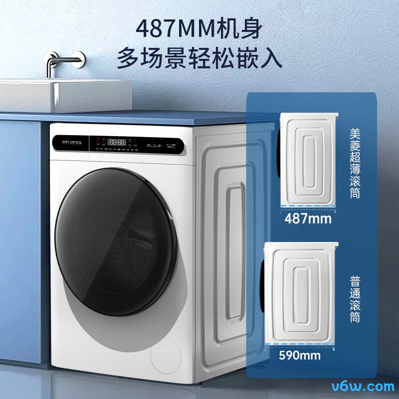 美菱G100M14528BH洗衣机