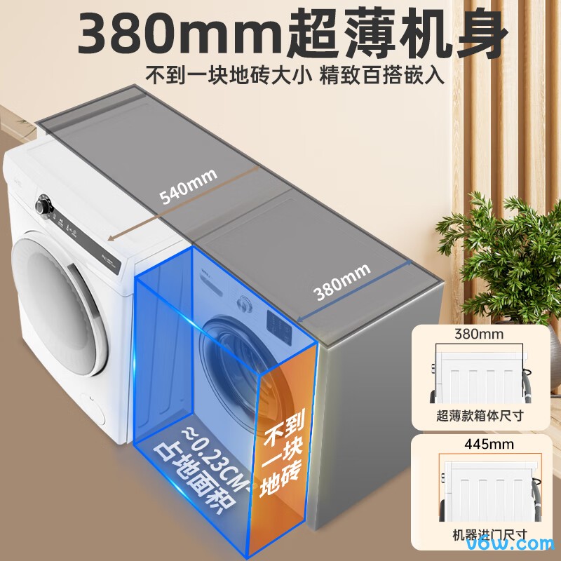 威力XQG80-1016PX洗衣机图片