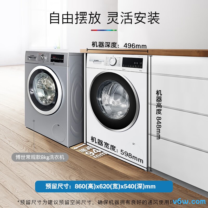 博世XQG80-WHA234X00W