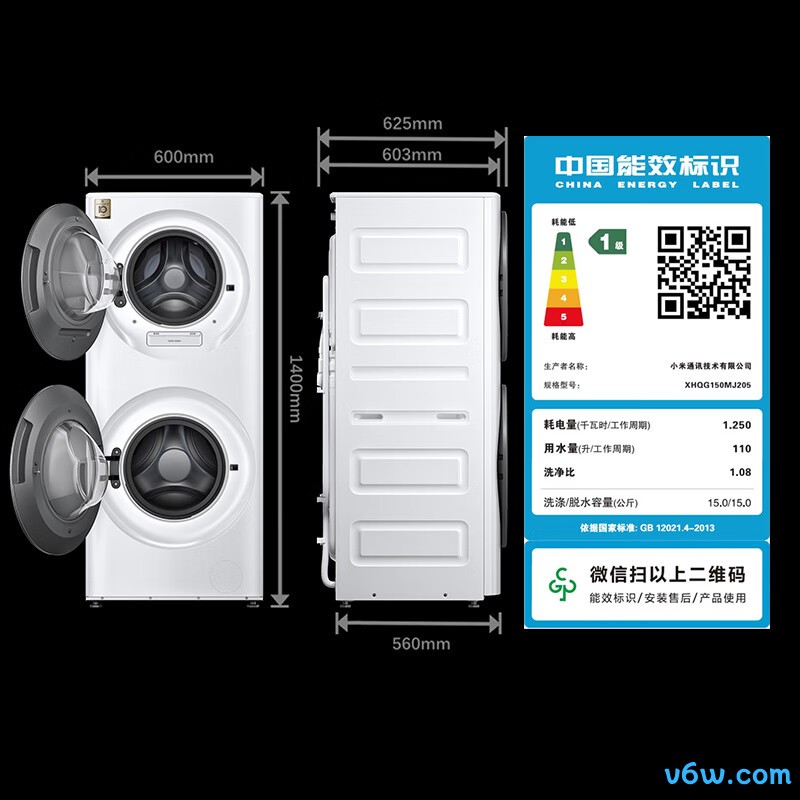 米家XHQG150MJ205洗衣机图片