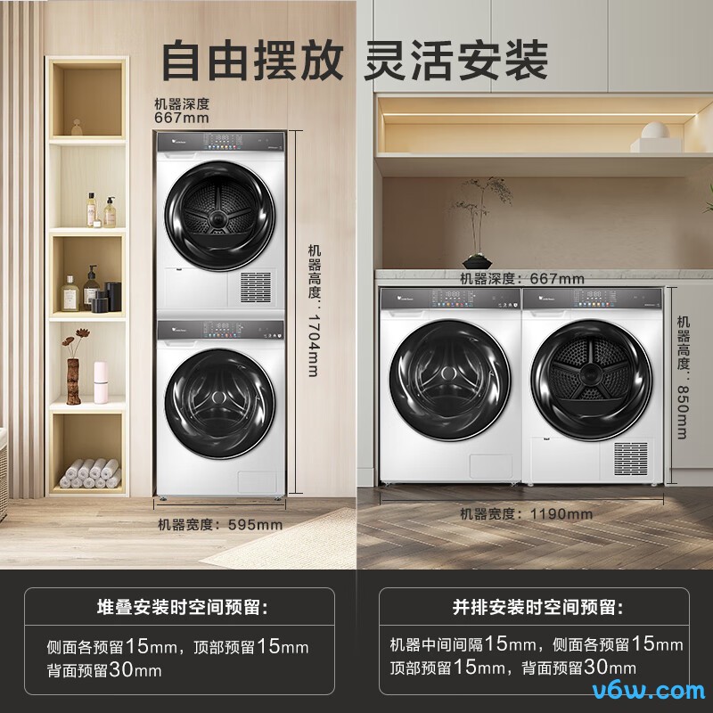 小天鹅TG100VC806W+TH100VH806W