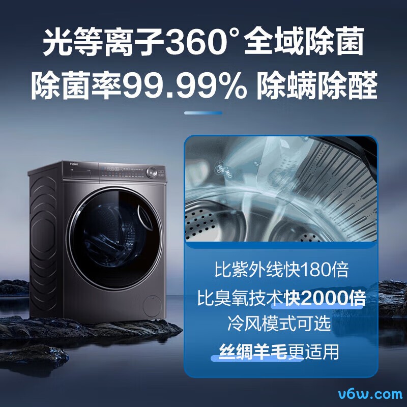 海尔G100388HBD14LSU1洗衣机图片