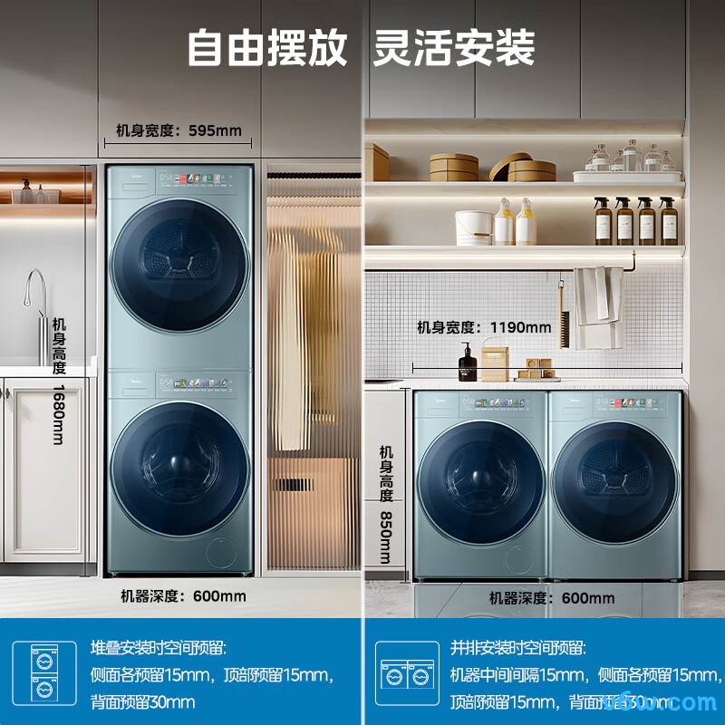 美的MG100LAIR+MH100IAIR3