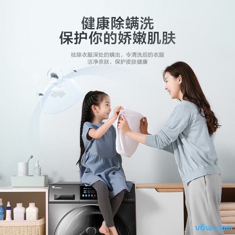 小天鹅TG100VC187洗衣机图片