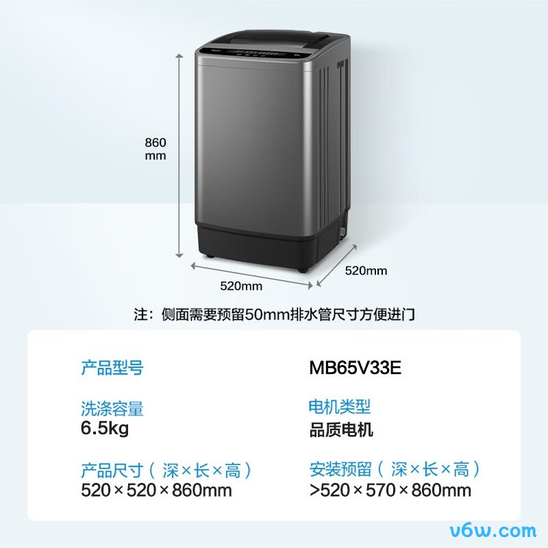 康佳KB70-J5201洗衣机
