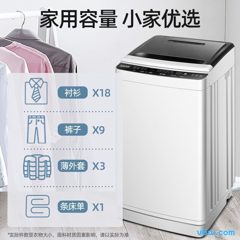 荣事达ERVP191011T