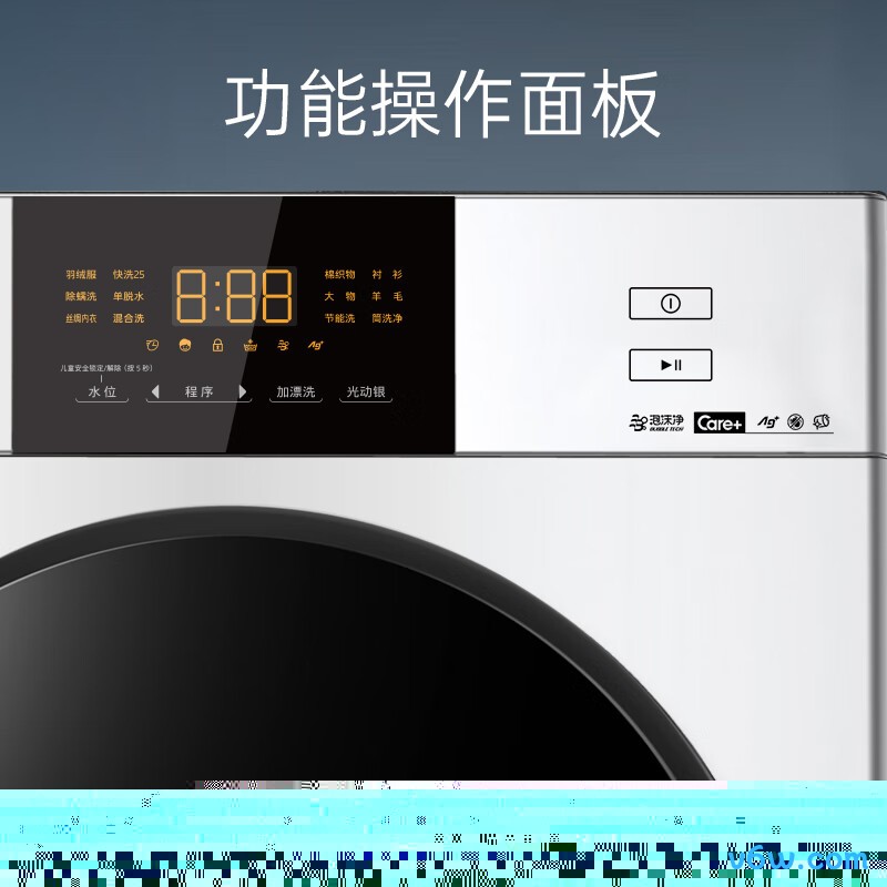 小天鹅TG100APURE+TH100-HL02T