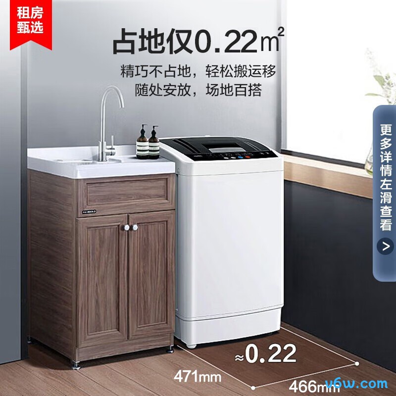 康佳XQB50-50D0B洗衣机图片