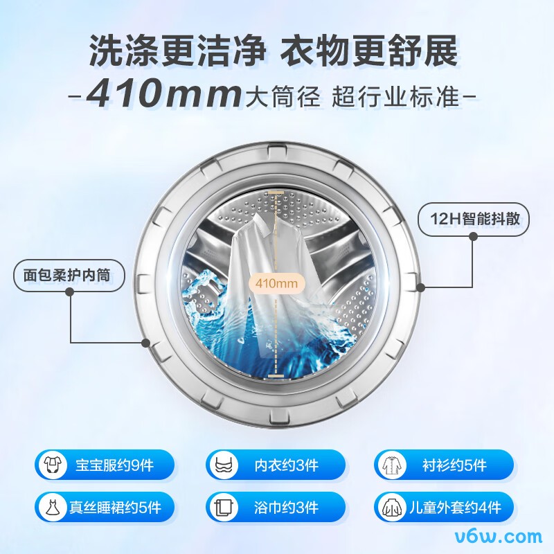 海尔EGM30717PLUS1U1洗衣机图片