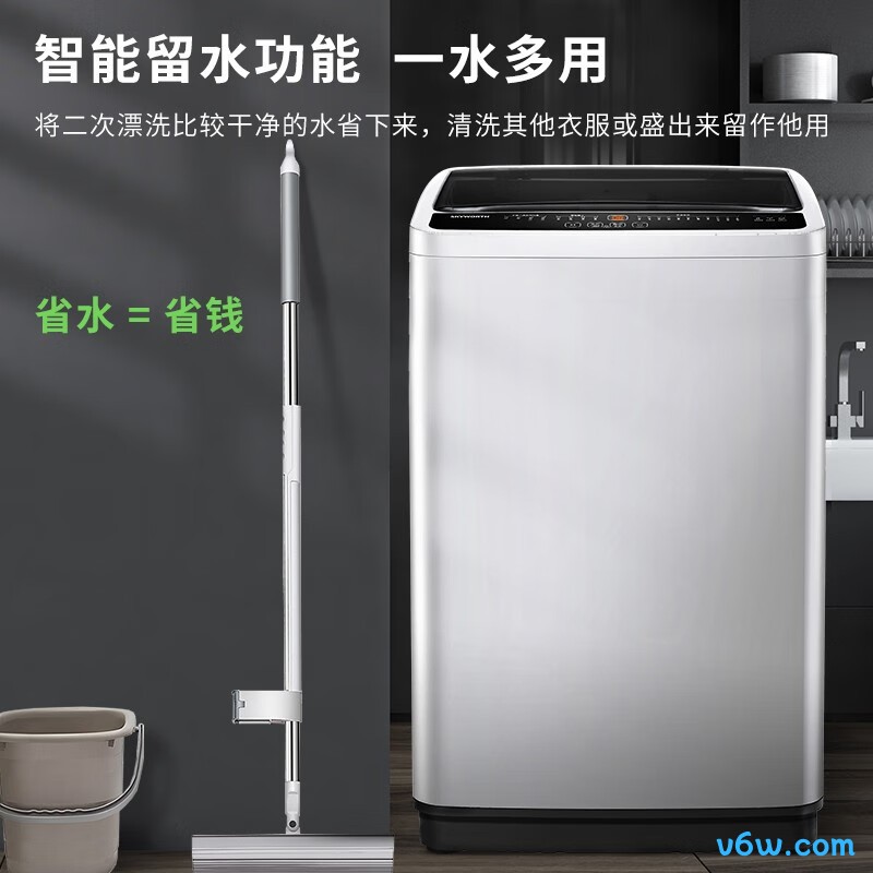 创维T80Q洗衣机图片