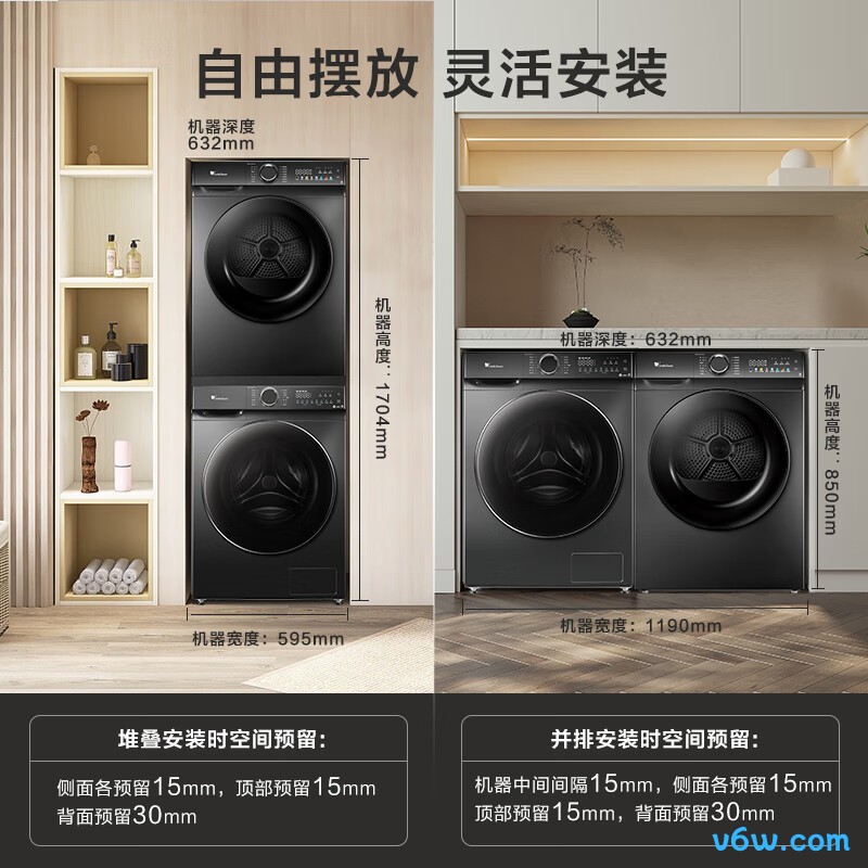 小天鹅TG100V618PLUS