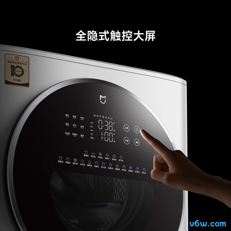 米家XHQG150MJ205洗衣机图片