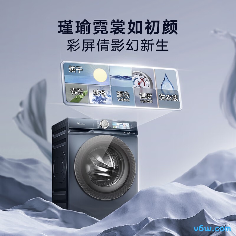 小天鹅TD100V86PLUS