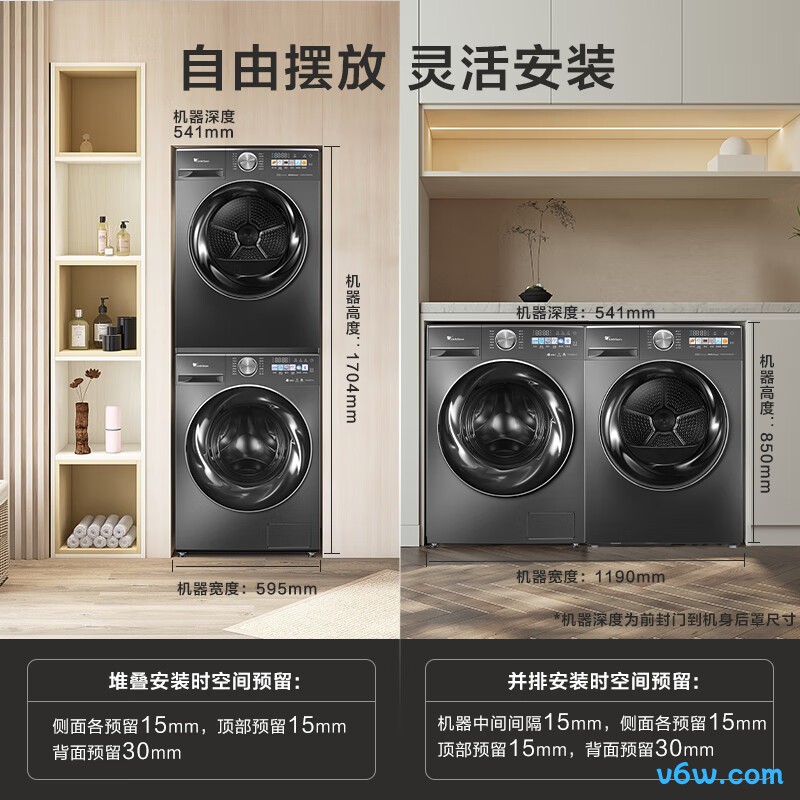 小天鹅TG100RVIC+TH100VH83MAX