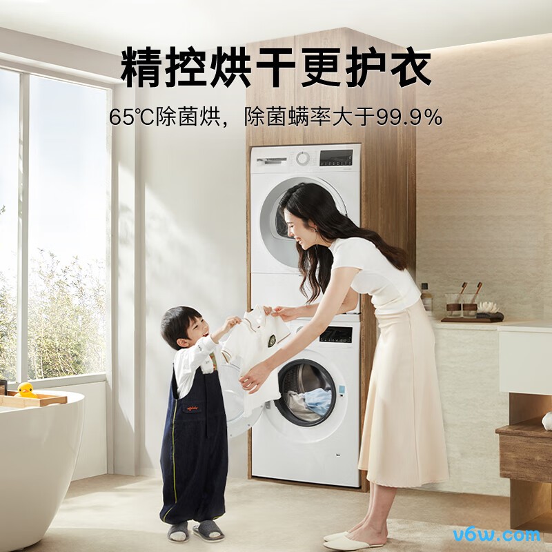 博世XQG100-WGA152000W+WQE252U0AW洗衣机图片