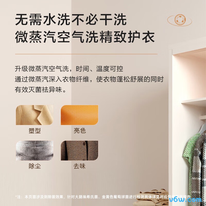 海尔EG100H27S洗衣机图片