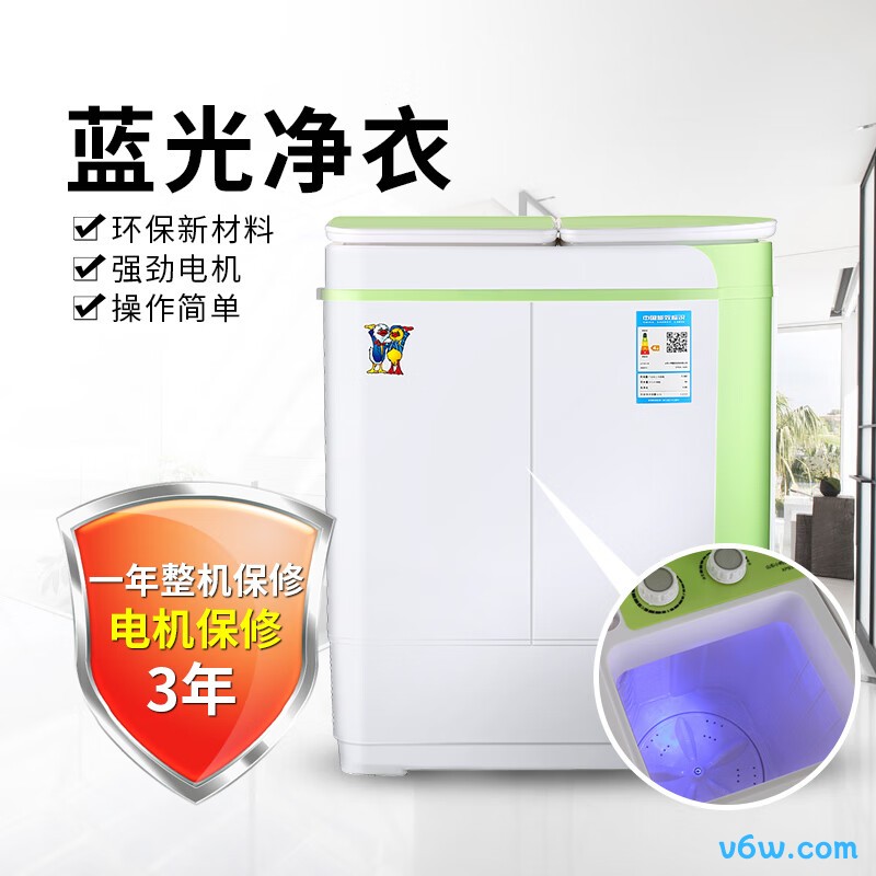 小鸭XPB35-1626S洗衣机图片