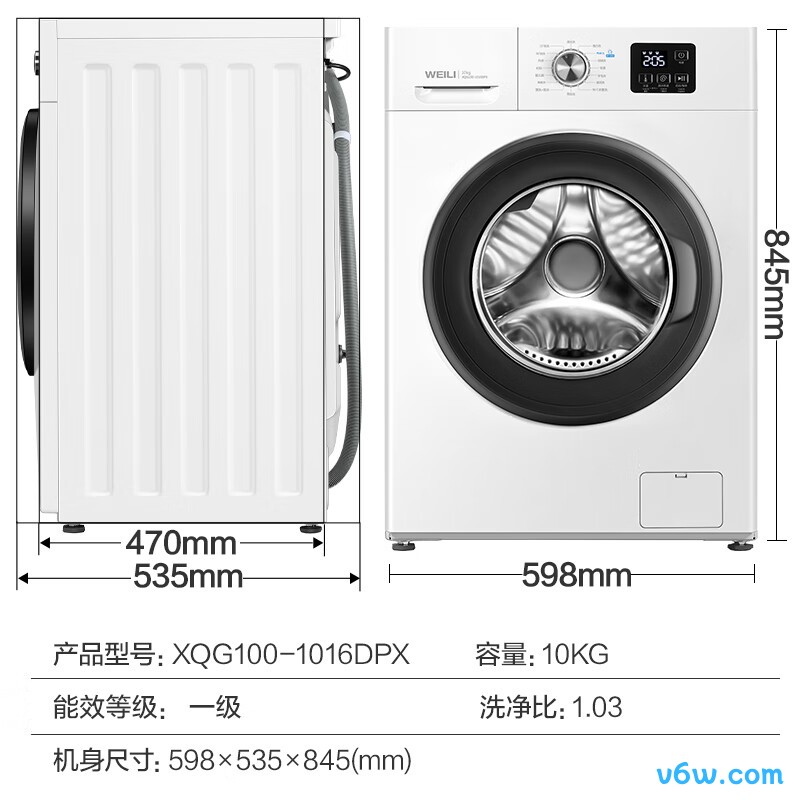 威力XQG100-1016DPX洗衣机图片