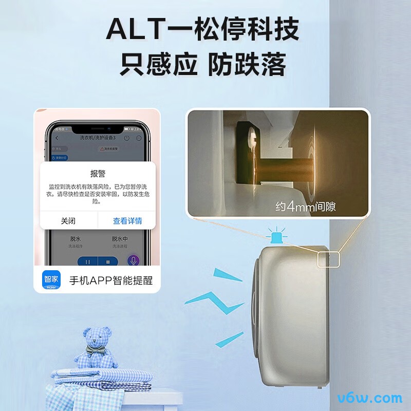 海尔EGM30717PLUS1U1洗衣机图片