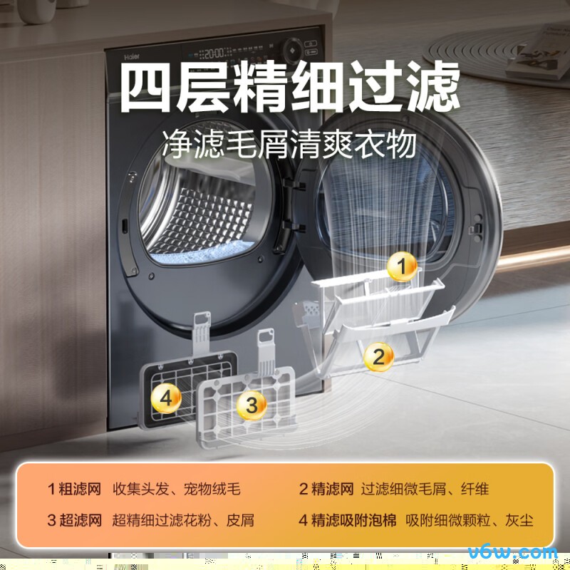 海尔XQG100-BD14376LU1+HGY100-F376U1