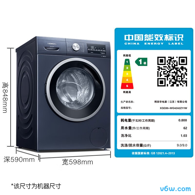 西门子WG42A2Z11W洗衣机图片