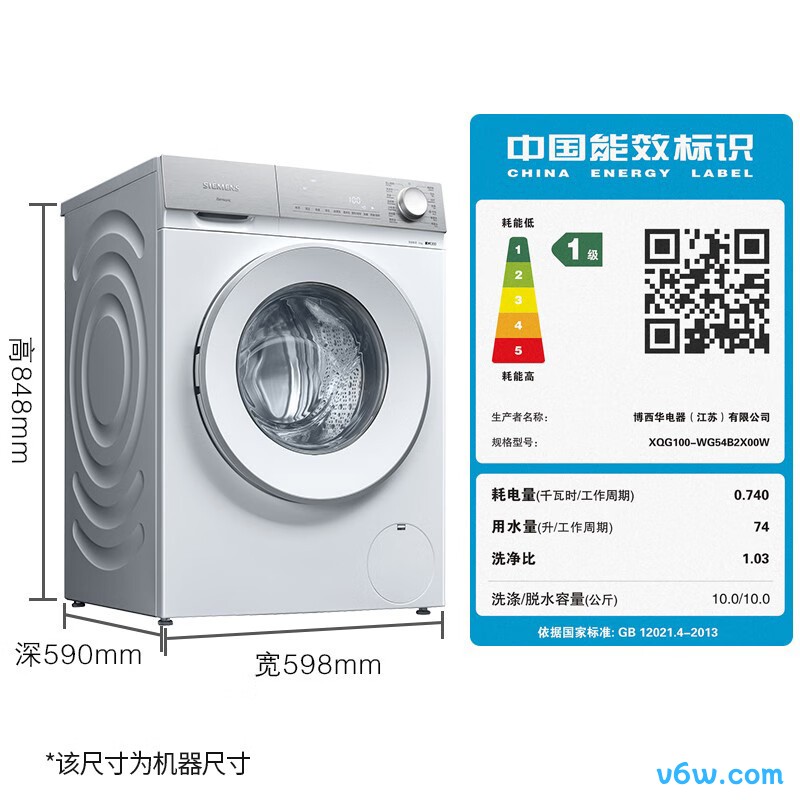 西门子WG54B2X00W洗衣机图片