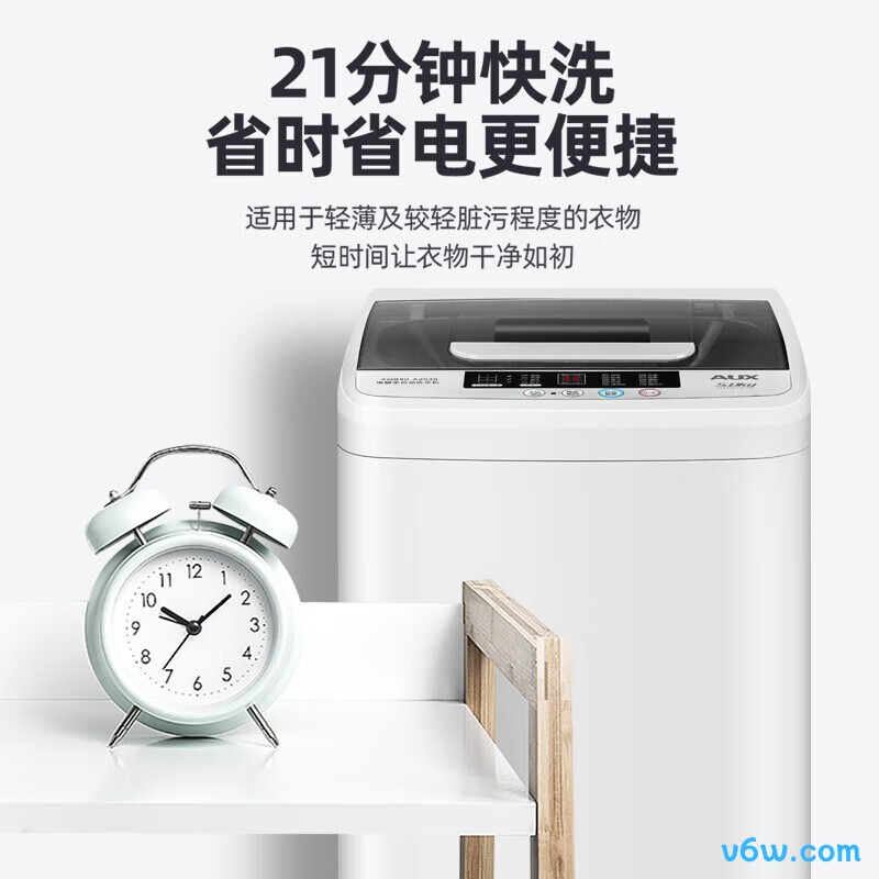 奥克斯HB45Q75-A19399洗衣机图片