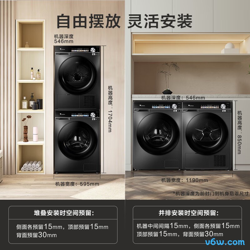 小天鹅TG100LVIC+TH100HS81