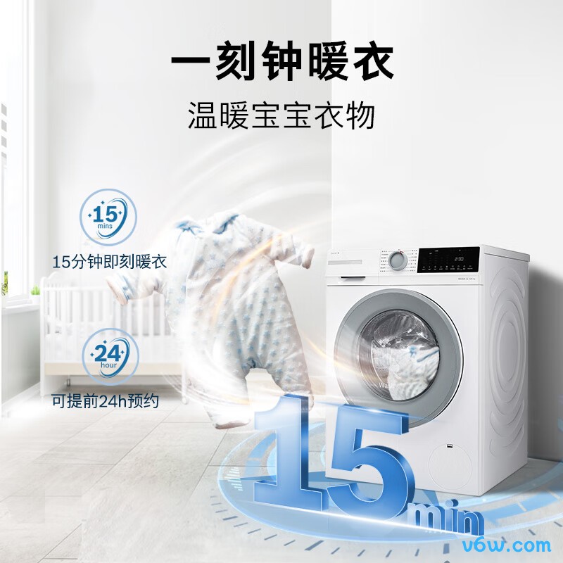 博世WNA152000W洗衣机图片