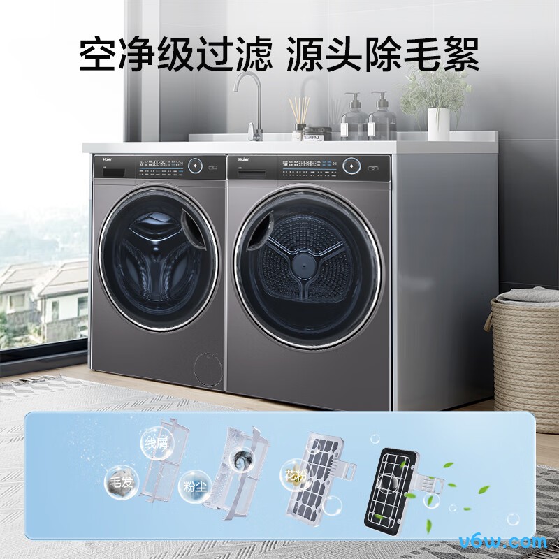 海尔XQG100-BD14176LU1