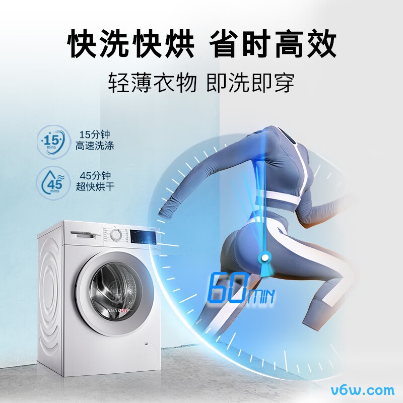 博世WNA152000W洗衣机图片