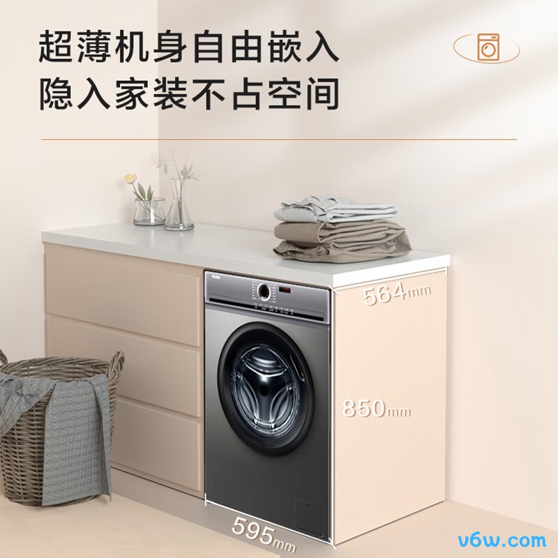 海尔EG100H27S洗衣机图片