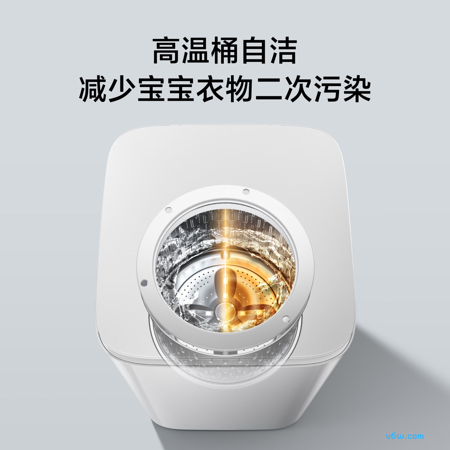 米家XQB30MJ101洗衣机图片