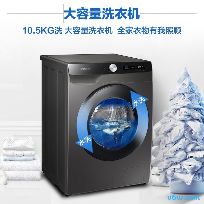 三星WW10T504DAX/SC
