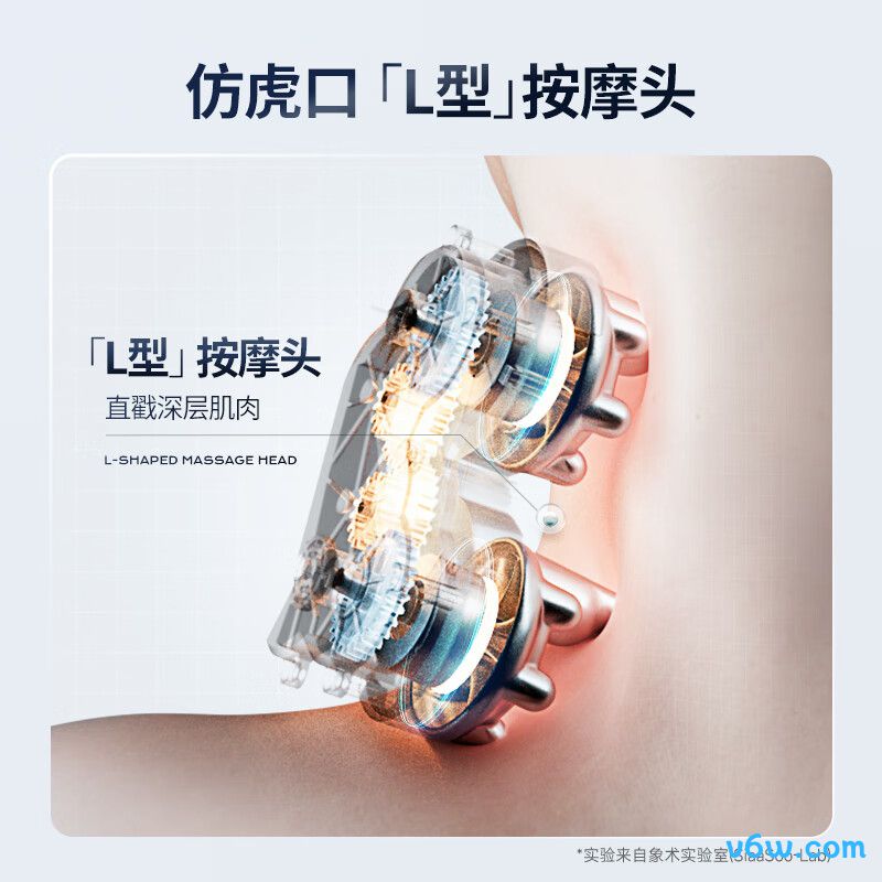 象术N2颈椎按摩器图片