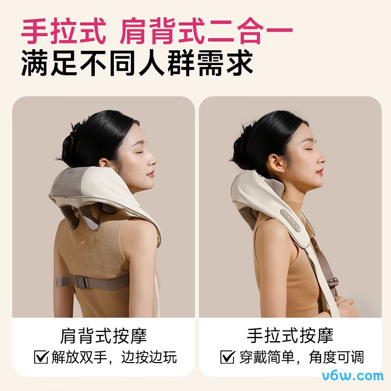 蓓慈TM2颈椎按摩器图片