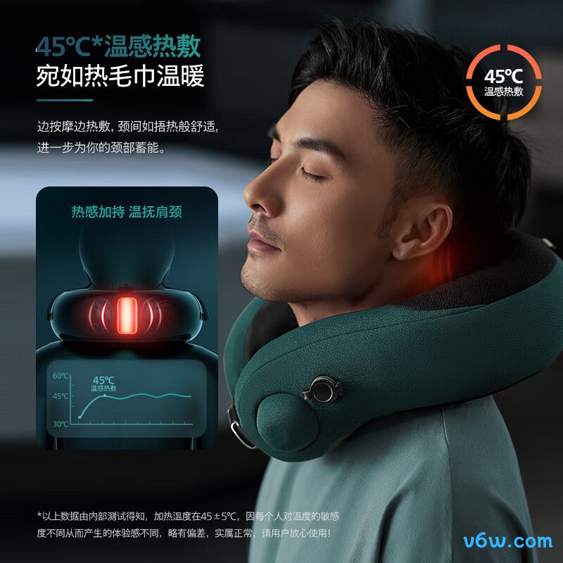 skgK3 倍护 3颈椎按摩器